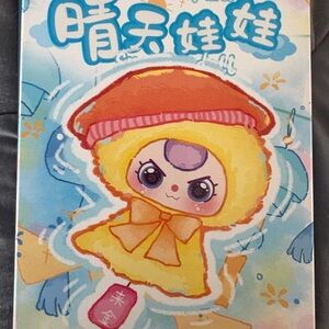 Labubu: Baby Three: Sunny Doll character